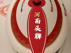 -阿五黄河大鲤鱼(英协路店)