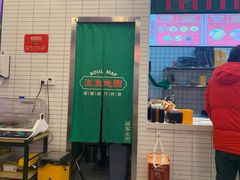 -流浪地图剁椒卤汁拌饭(未来城购物广场店)