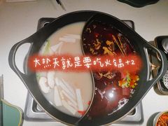 -新辣道鱼火锅(西直门店)