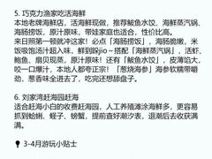 -幸福门