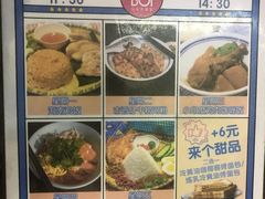 -BOIBOI马来茶餐室(江宁路店)