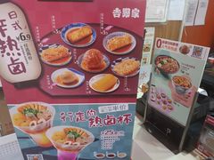 -吉野家(黑牛城道店)