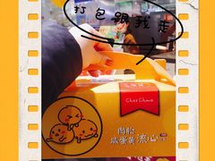 -西树泡芙(静安大悦城店)