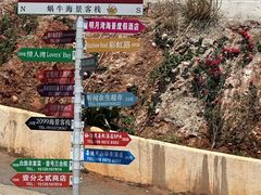 -大理洱海