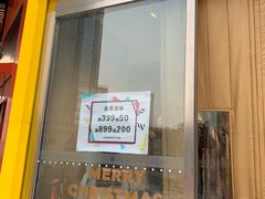 -吾悦广场(天津和平店)