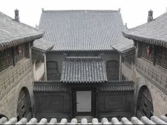 -山西王家大院