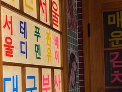 -欧巴烤肉(创富世纪店)