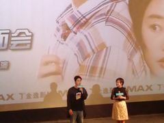-金逸影城(大悦城IMAX激光店)