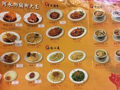 -阿水狮猪脚大王(台中公园店)