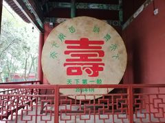 -南岳衡山风景名胜区-南岳大庙