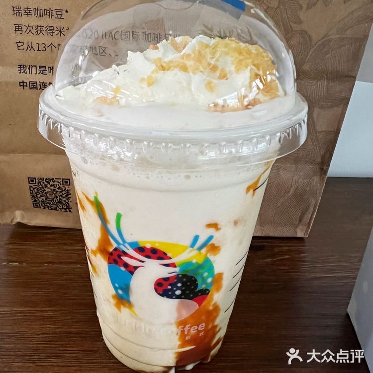 蓝天白云椰子千层鹿卡龙