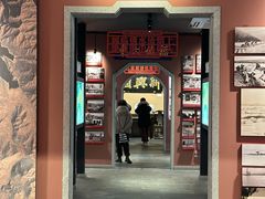 -新兴园饺子馆(河南街店)