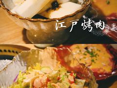 -江户烧肉(高德店)