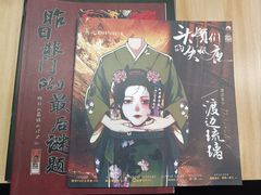 -剧狐剧本杀·月球探案馆(人民广场1号店)