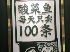 -蜀锦堂·川味现炒(襄阳武商汇店)