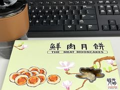 -光明邨大酒家(淮海路店)