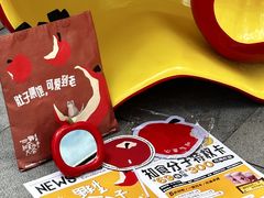 -福田卓悦INTOWN购物中心