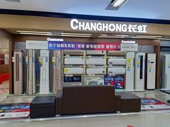 -苏宁易购(成都春熙路店)