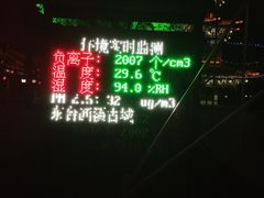 -东台西溪天仙缘景区
