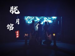 -屋有岛沉浸游戏旗舰店(中山公园店)