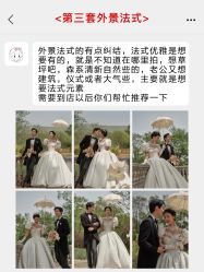 -雪中彩影婚纱摄影·微光艺术中心