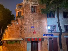-飞马旅黎黄陂路文旅街区