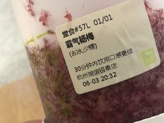 -奈雪的茶(湖滨银泰in77C区PRO店)