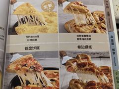 -必胜客(WOW中央公园店)