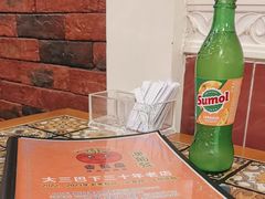 -番茄屋葡式美食(总店)