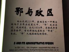 -鄂州市博物馆