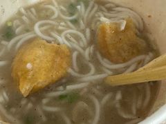 -汪记鲜鱼糊汤粉(沈阳路总店)