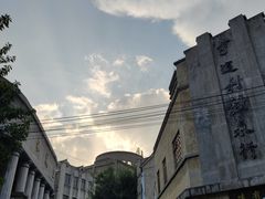 -两江国际影视城