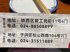 -凰吉园