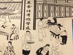 -禾诗夜市大饼油条(松江店)