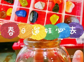 遛娃好去处皮特曼淘矿小镇