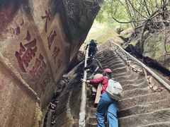 -丹霞山风景名胜区
