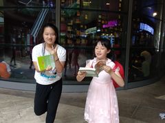 -当当梅溪书院(步步高梅溪新天地店)