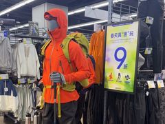 -迪卡侬(大英山店)