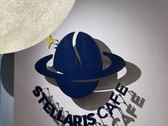 -星宙咖啡STELLARIS CAFE(广告产业园店)