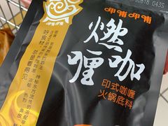 -永辉超市(鲁谷店)