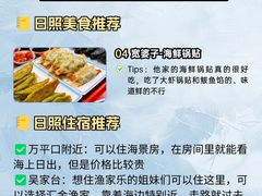 -巧克力渔家.小船海鲜胶东菜(万平口店)