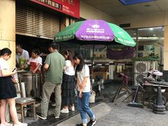 -军屯锅魁(城市花园店)