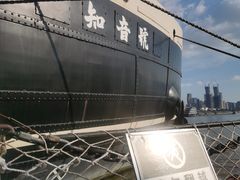 -武汉知音号
