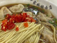 -蒋家桥饺面店(广陵路店)