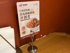 -波螺油子青岛本帮菜(银座店)