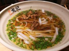 -湘人龙记老长沙米粉(华普国际大厦店)