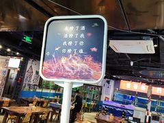 -马路牙子地桌烤肉(工体店)