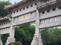 -千佛山风景名胜区