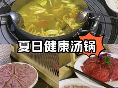 -芭夯兔·兔肉汤锅(新都店)