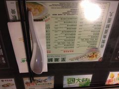 iphone_upload_pic-翠华餐厅(湾仔店)